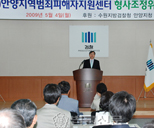 형사조정위원회 사진