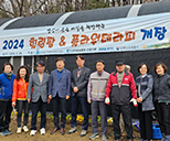 제10회 "힐링팜 & 플라워테라피" 사진