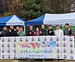 박성재 법무부장관 방문(힐링팜 제10회 사랑의 김장나눔 행사) 사진